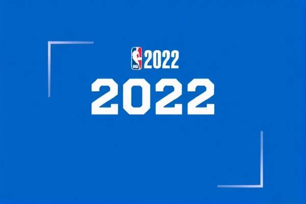 2022nba选秀大会录像回放,2021nba选秀大会视频回放