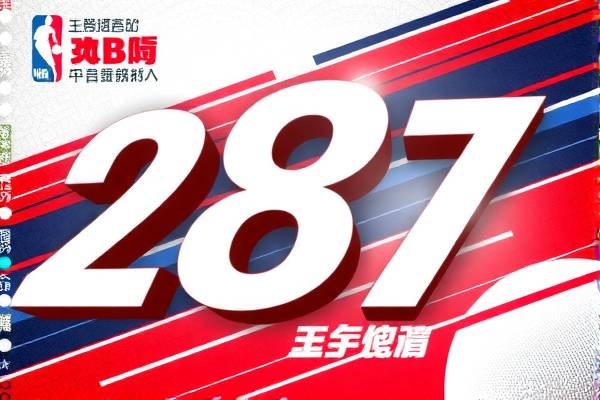 97年nba总决赛录像国语版,97年nba总决赛第六场是绝杀吗 97年nba总决赛录像国语版,97年nba总决赛第六场是绝杀吗